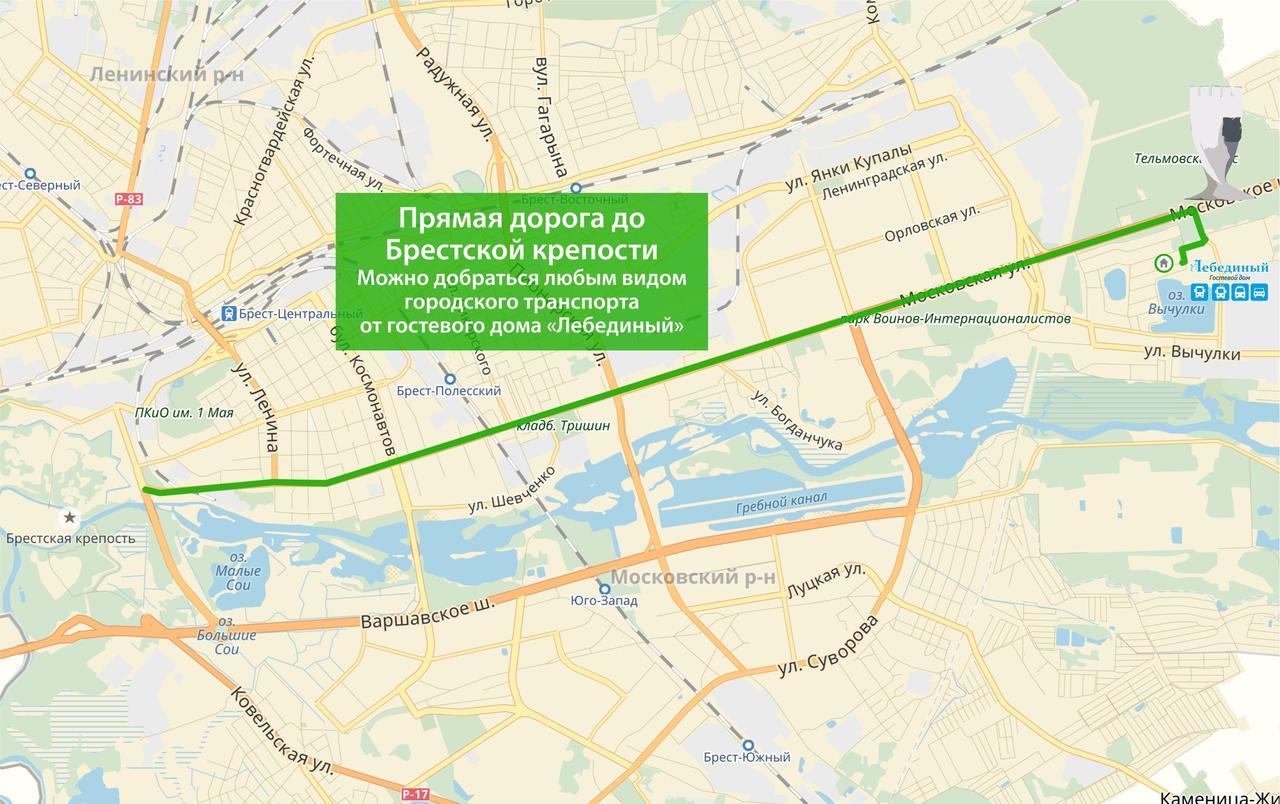 Отель Гостевой Дом Лебединый Брест Экстерьер фото